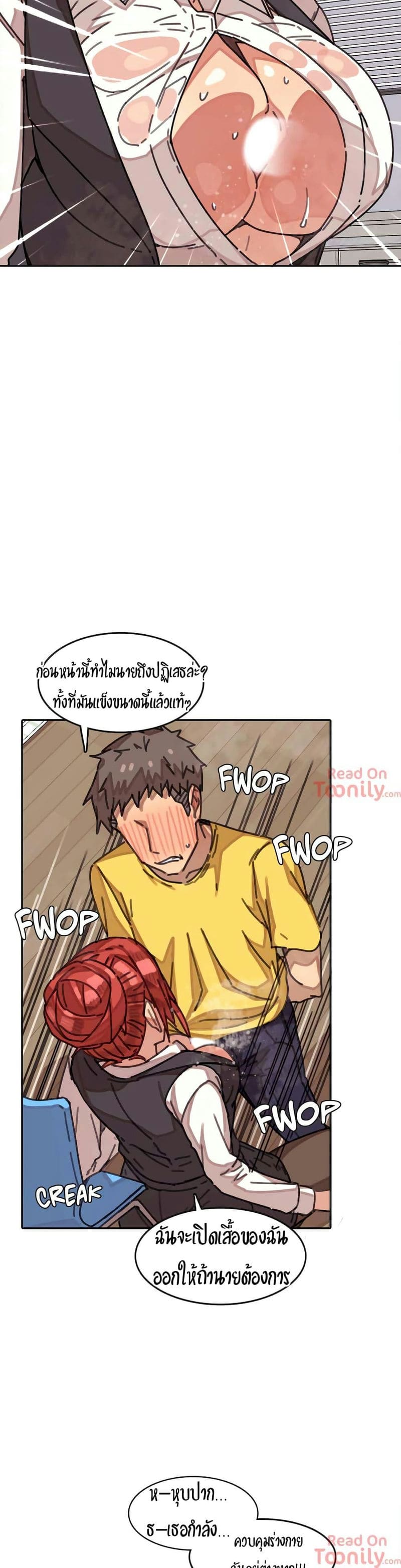 ผีสาวตัวกลางสื่อตัณหา 4 ภาพ 6