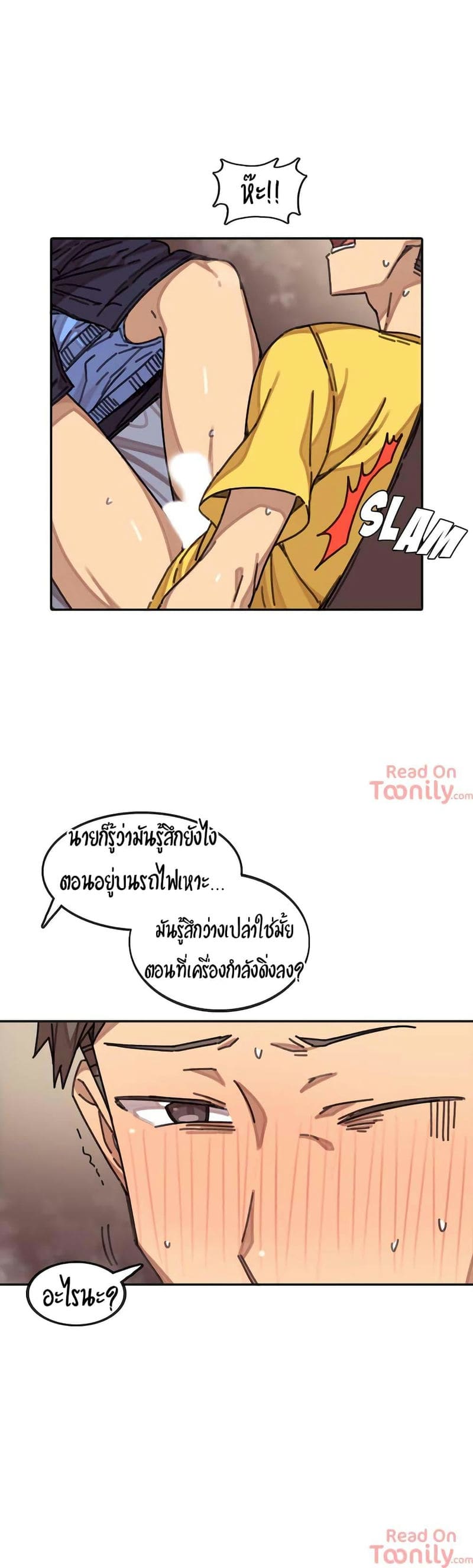 ผีสาวตัวกลางสื่อตัณหา 4 ภาพ 14