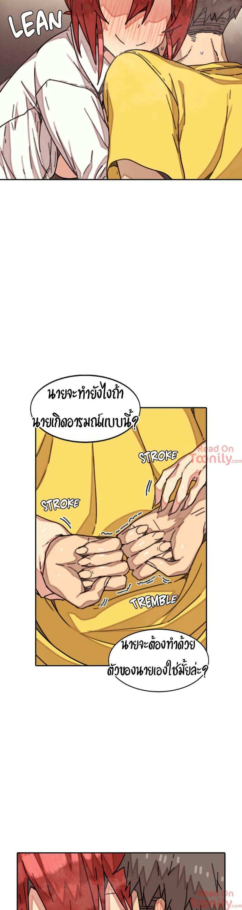 ผีสาวตัวกลางสื่อตัณหา 4 ภาพ 18