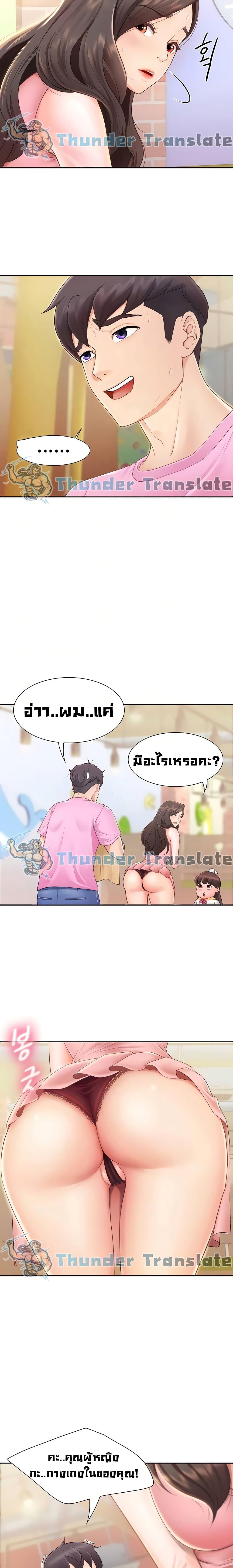 Welcome To Kids Cafe’ 2 ภาพ 3