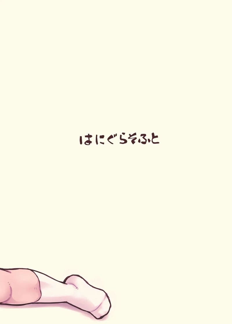 พ่อผัวมาคลายเหงา 2 จบ ภาพ 34
