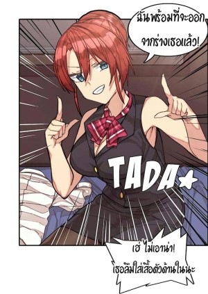 อ่านโดจิน ผีสาวตัวกลางสื่อตัณหา 5 แปลไทย