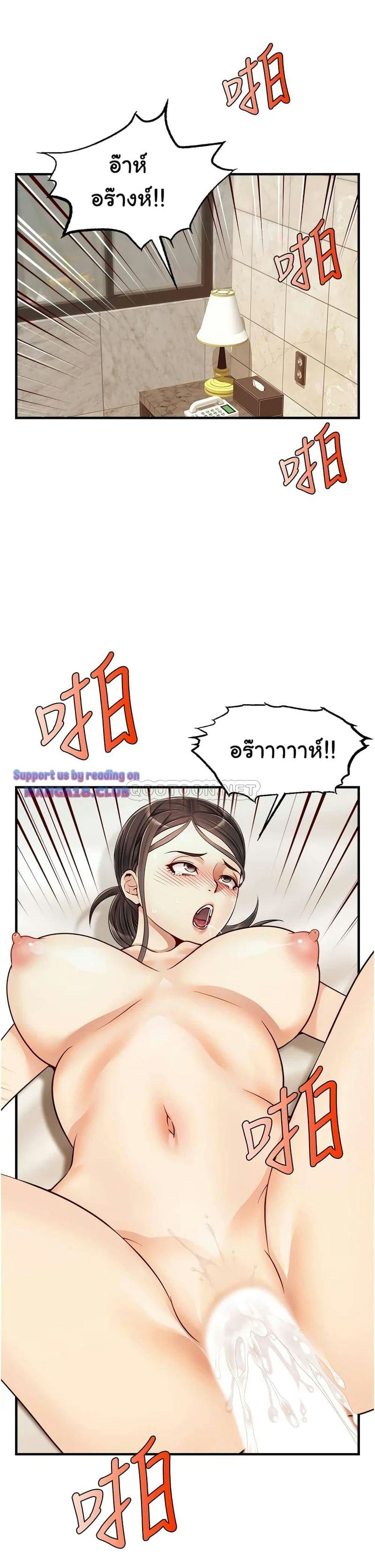 ครอบครัวสุขสันต์ 15 ภาพ 2