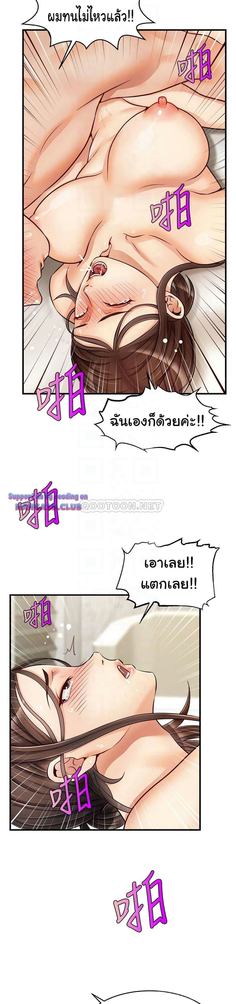 ครอบครัวสุขสันต์ 15 ภาพ 4