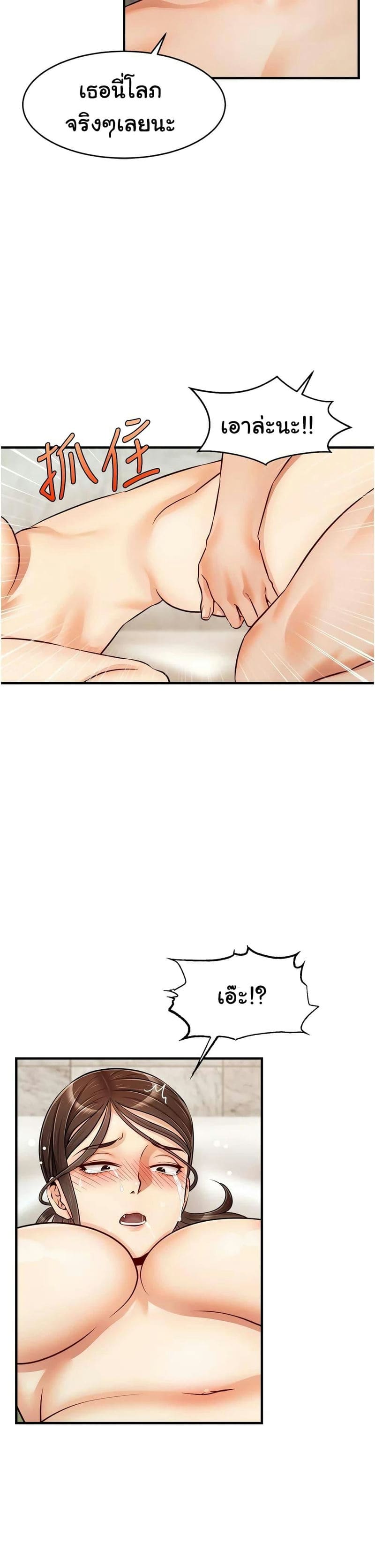 ครอบครัวสุขสันต์ 15 ภาพ 7