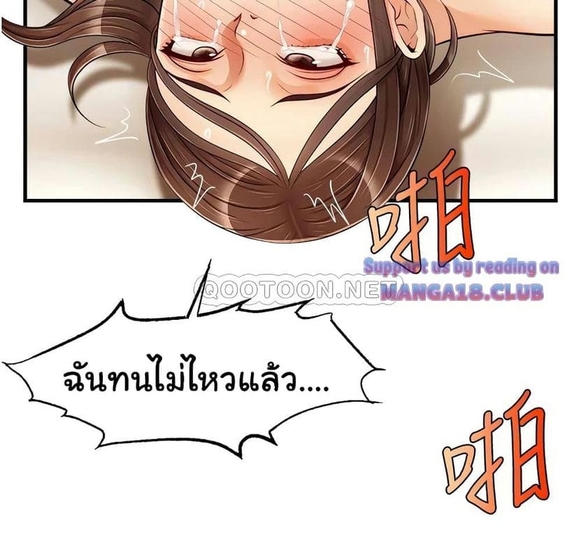 ครอบครัวสุขสันต์ 15 ภาพ 9