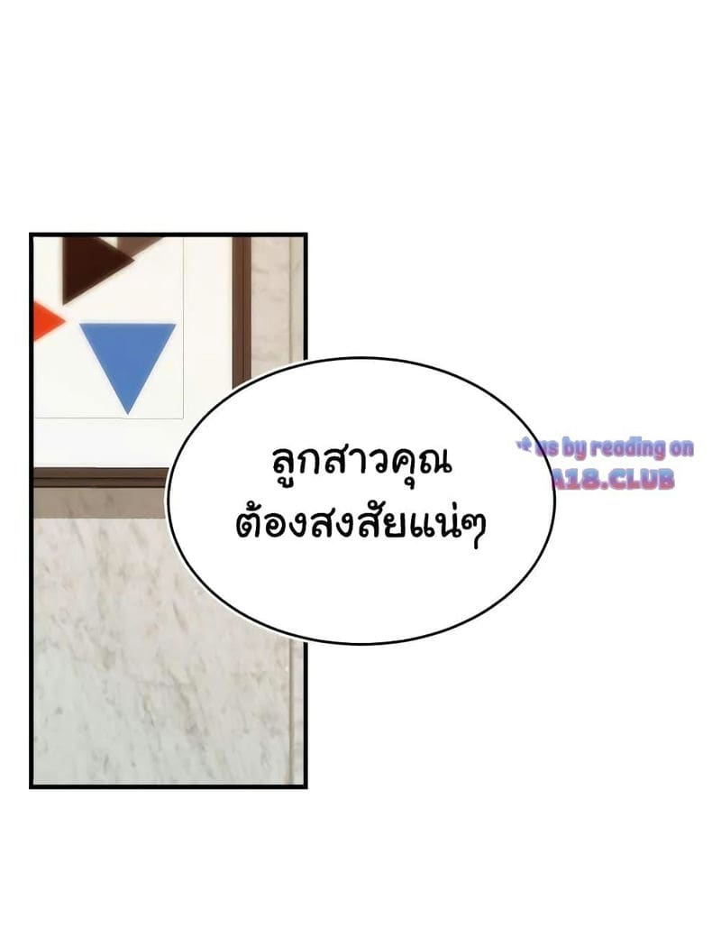 ครอบครัวสุขสันต์ 15 ภาพ 21