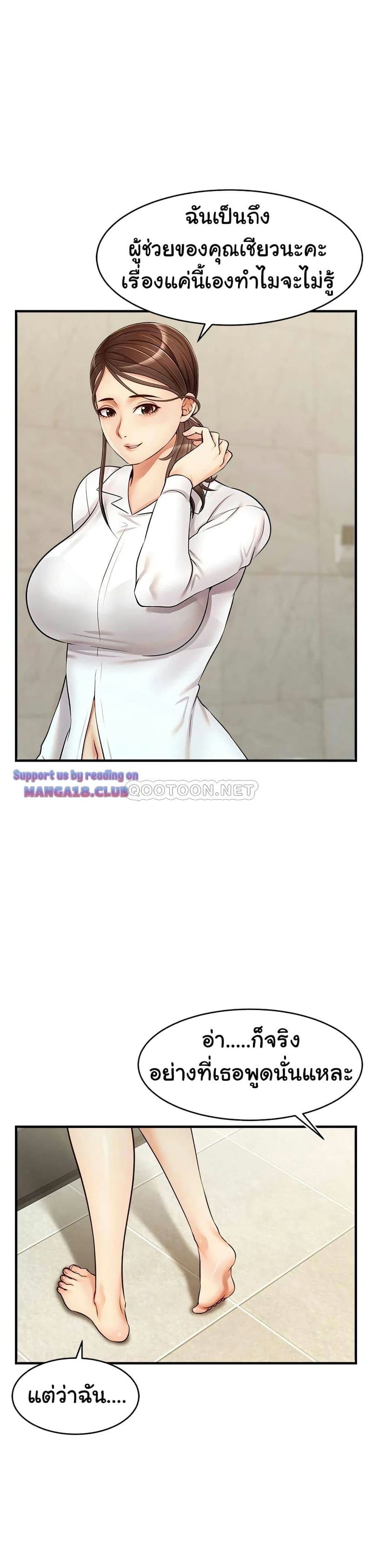 ครอบครัวสุขสันต์ 15 ภาพ 24