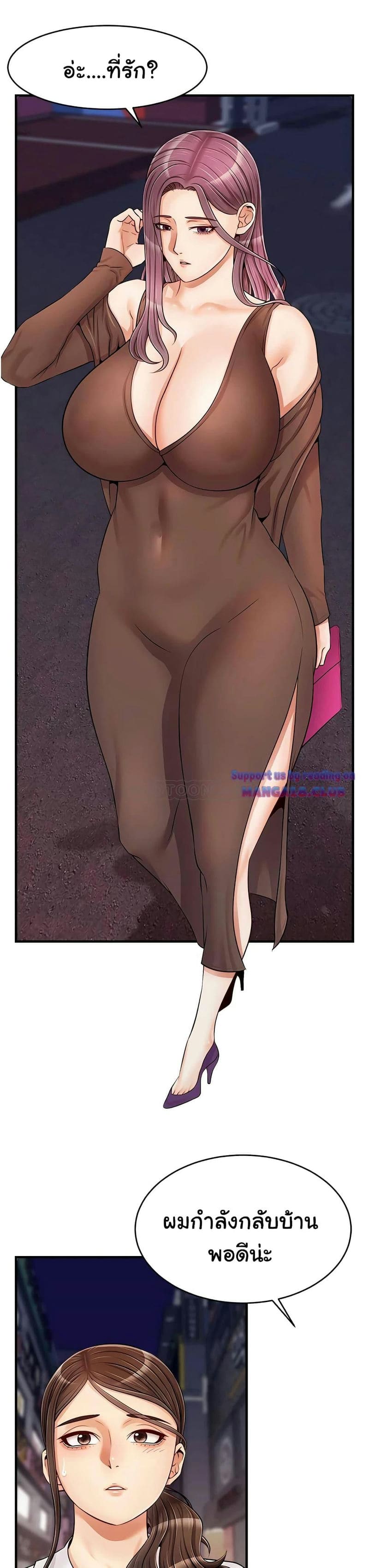 ครอบครัวสุขสันต์ 15 ภาพ 31