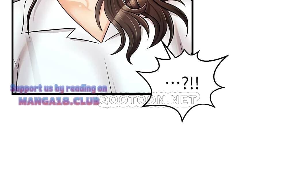 ครอบครัวสุขสันต์ 15 ภาพ 32