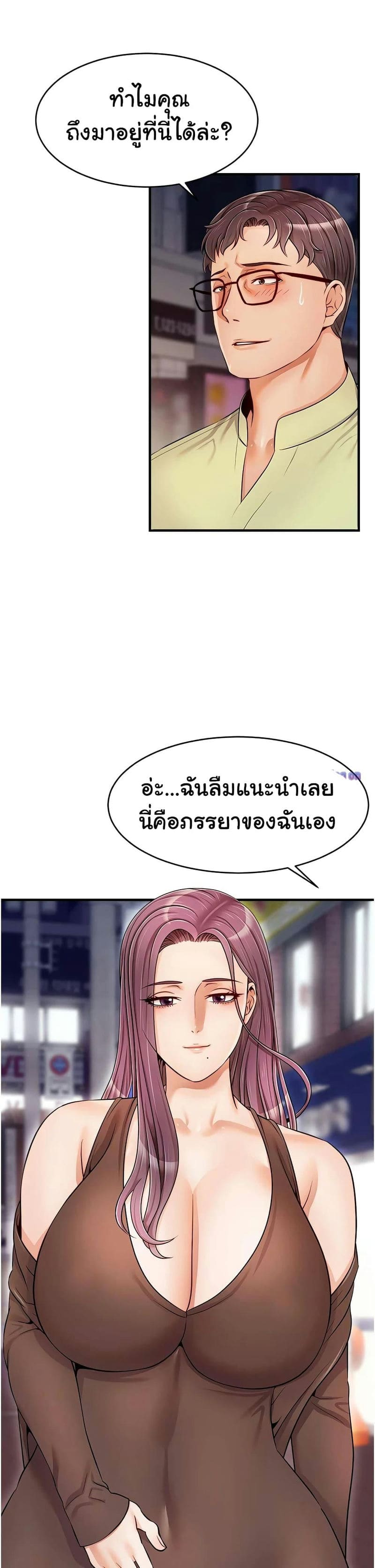 ครอบครัวสุขสันต์ 15 ภาพ 33