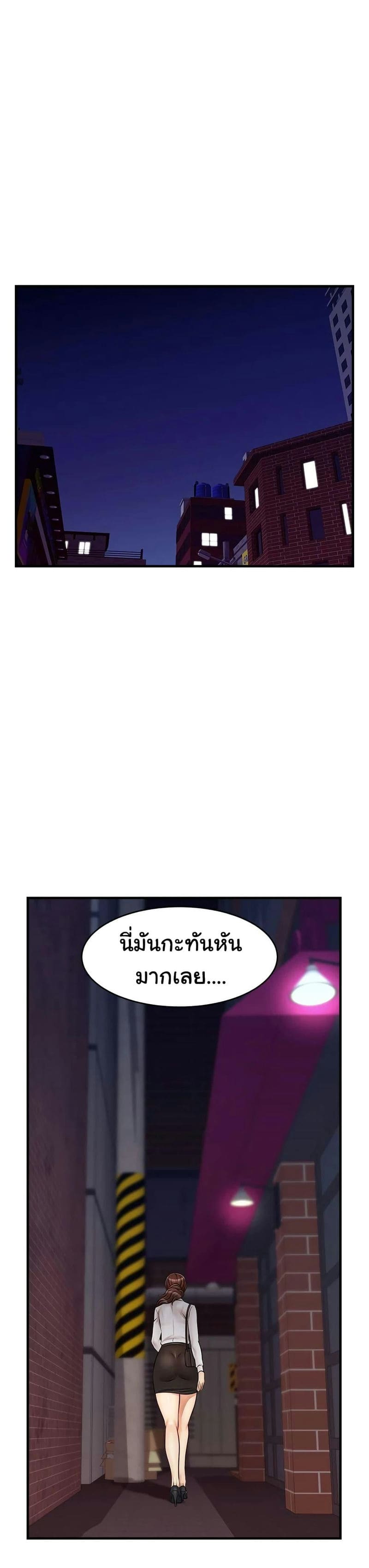 ครอบครัวสุขสันต์ 15 ภาพ 38