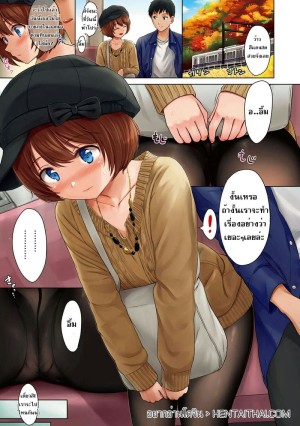 อ่านโดจิน ถึงจะขี้เเกล้งเเต่ก็รัก แปลไทย