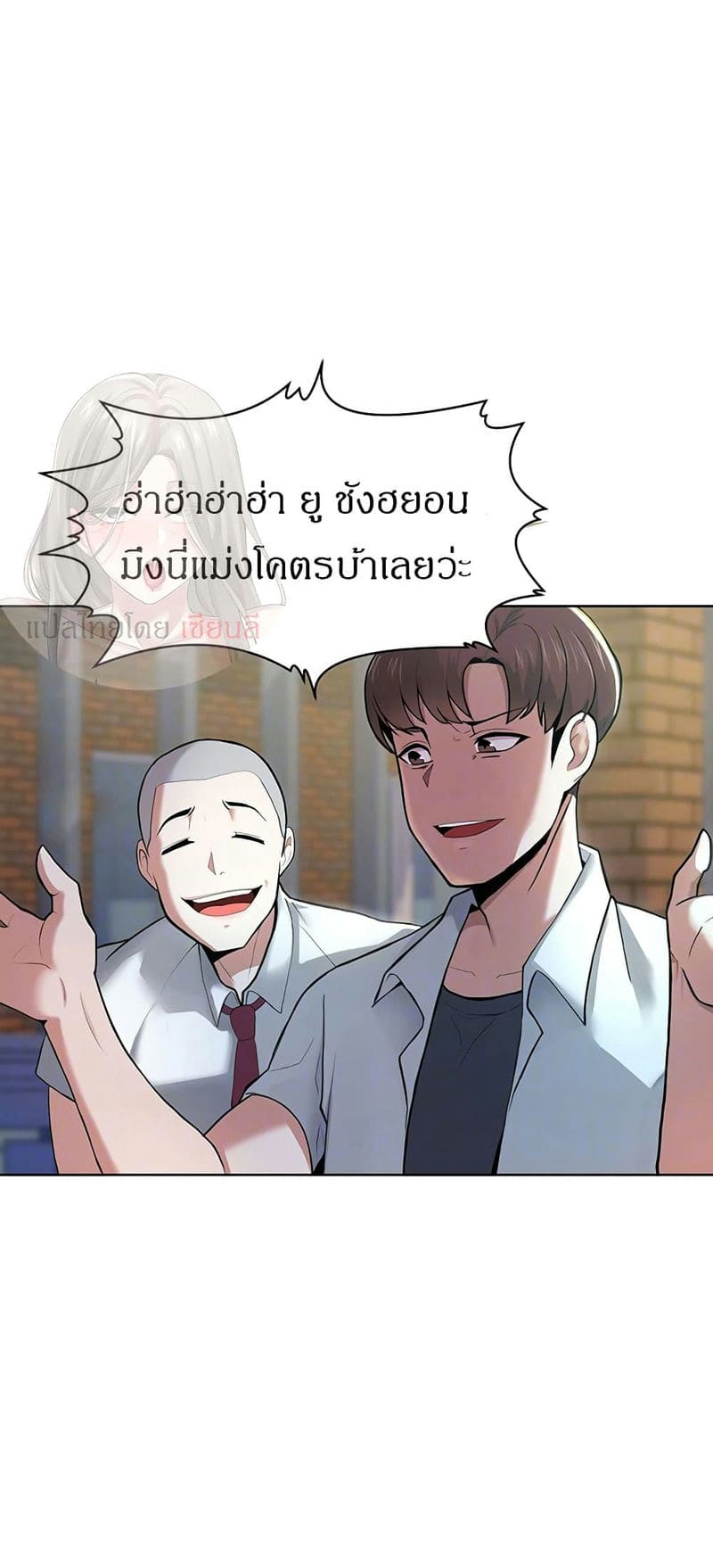 Escape Loser 3 ภาพ 2