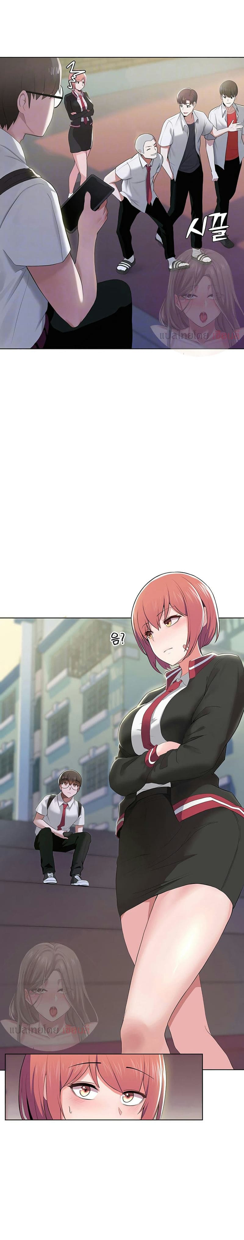 Escape Loser 3 ภาพ 3