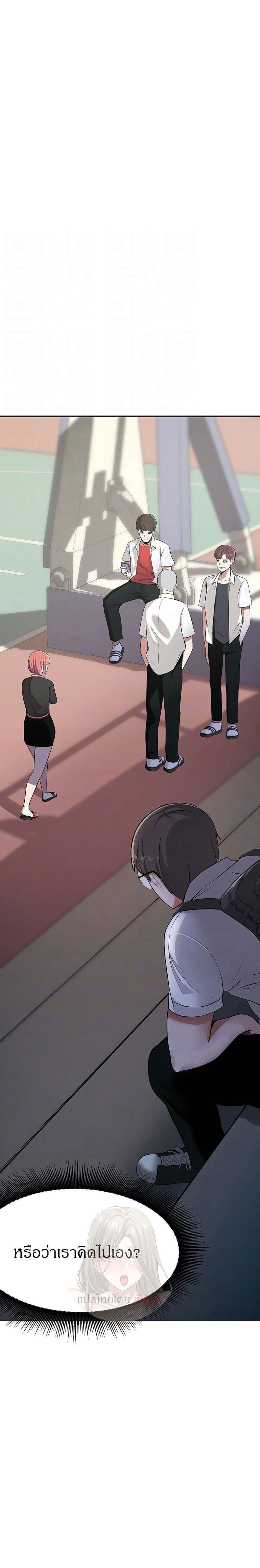 Escape Loser 3 ภาพ 5
