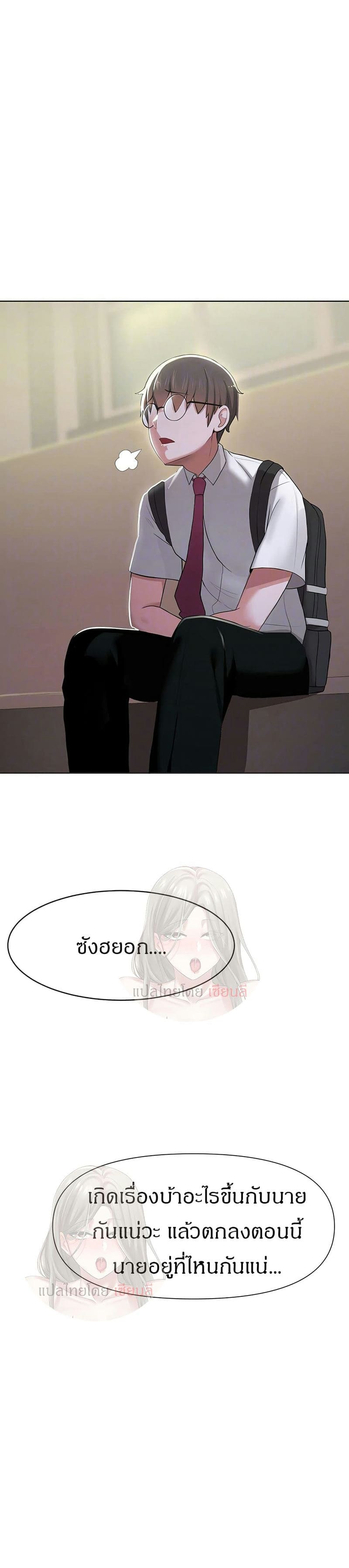 Escape Loser 3 ภาพ 6