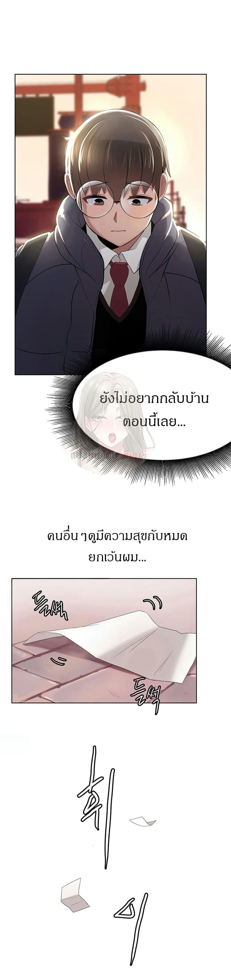 Escape Loser 3 ภาพ 14