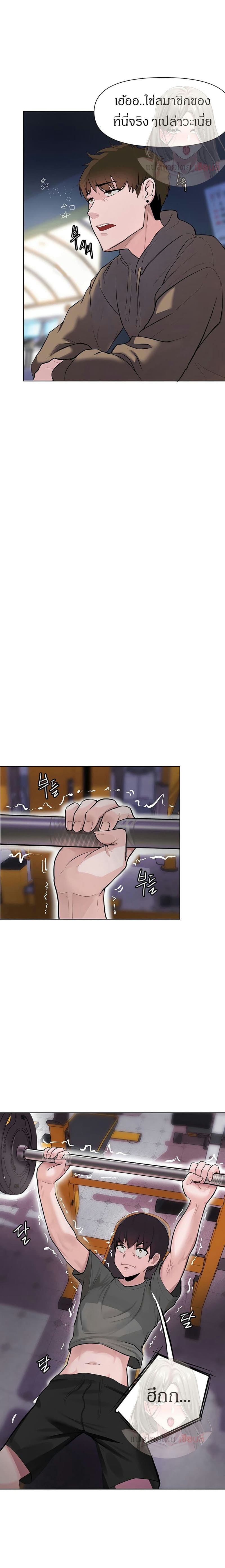 Escape Loser 3 ภาพ 18