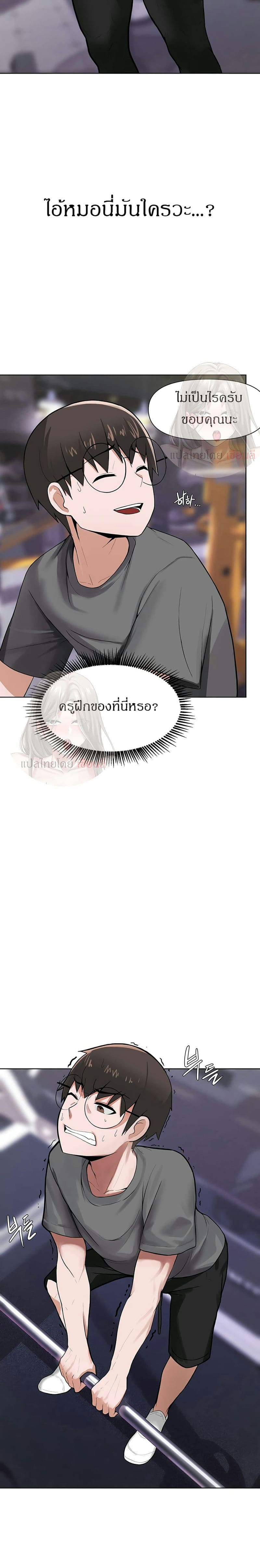 Escape Loser 3 ภาพ 20