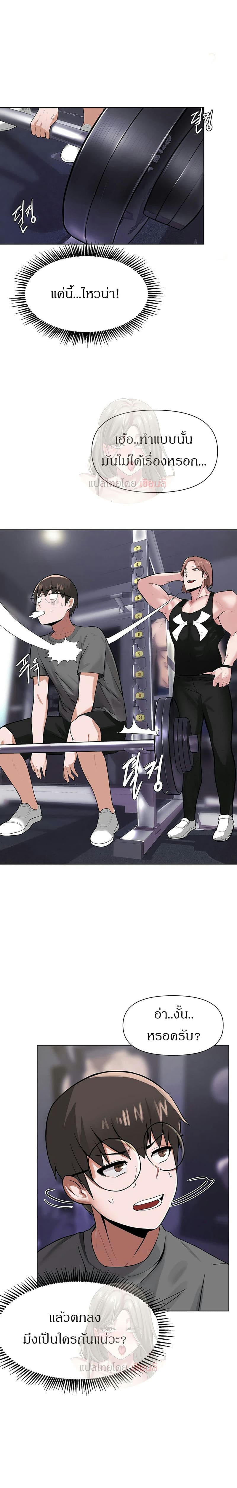 Escape Loser 3 ภาพ 21
