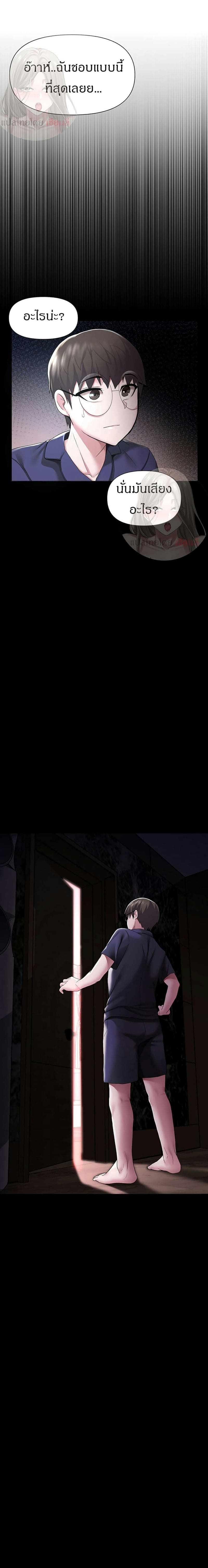 Escape Loser 3 ภาพ 29