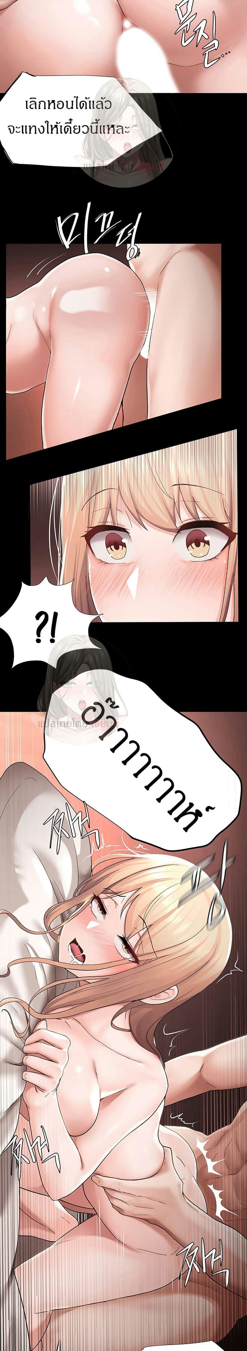 Escape Loser 3 ภาพ 33