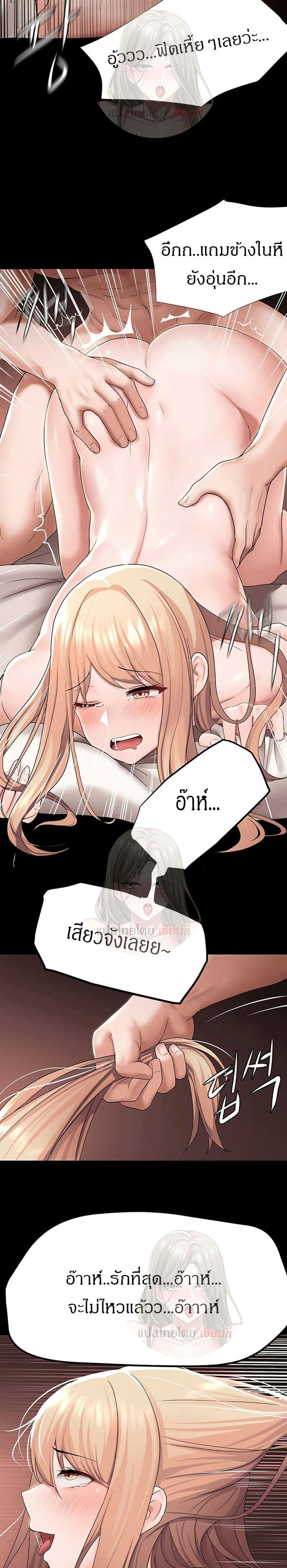 Escape Loser 3 ภาพ 34
