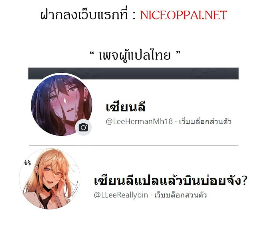 Escape Loser 3 ภาพ 37