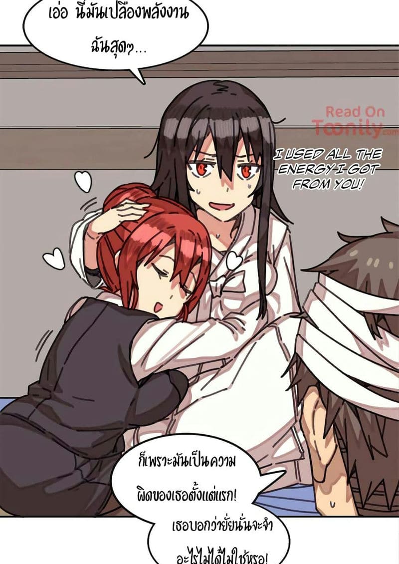 ผีสาวตัวกลางสื่อตัณหา 6