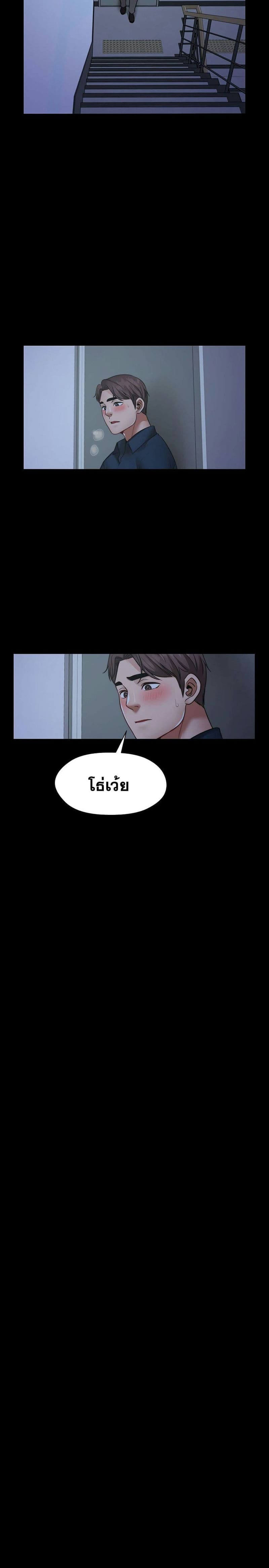 สุดระยำตำเมียเพื่อน 15 ภาพ 8