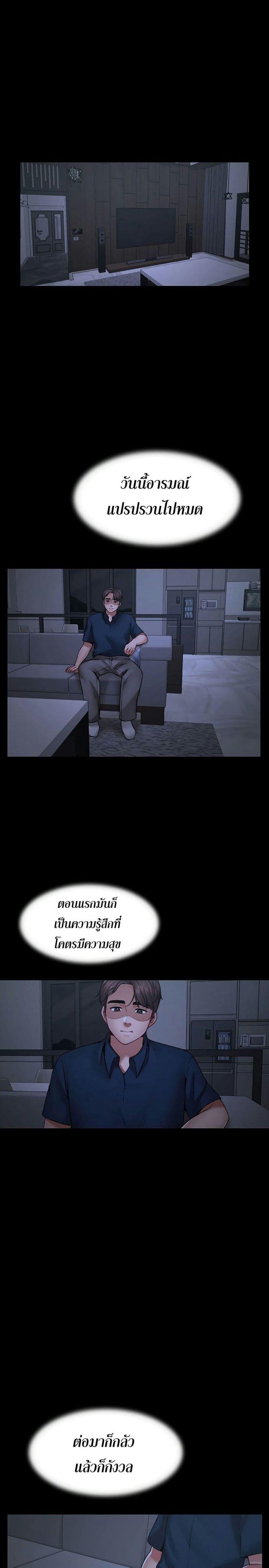สุดระยำตำเมียเพื่อน 15 ภาพ 19