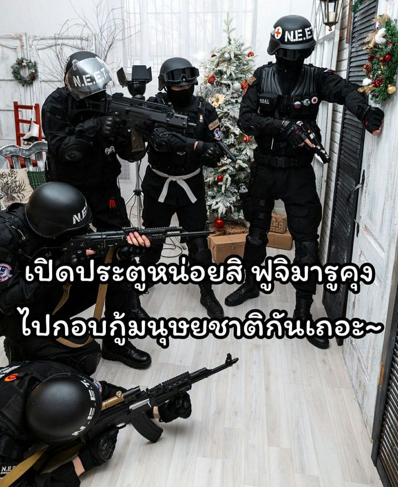 ทั้งชีวิต อุทิศเพื่อเธอ ภาพ 23