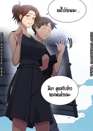 อ่านโดจิน บทเรียนลับ 80 แปลไทย