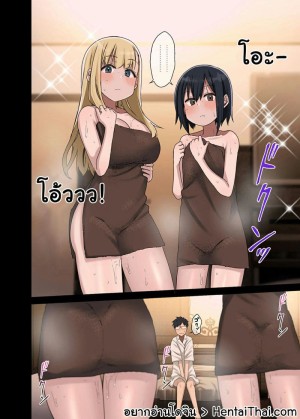 อ่านโดจิน รุ่นพี่คือดีที่สุด ยกกำลังสอง 1.2 แปลไทย