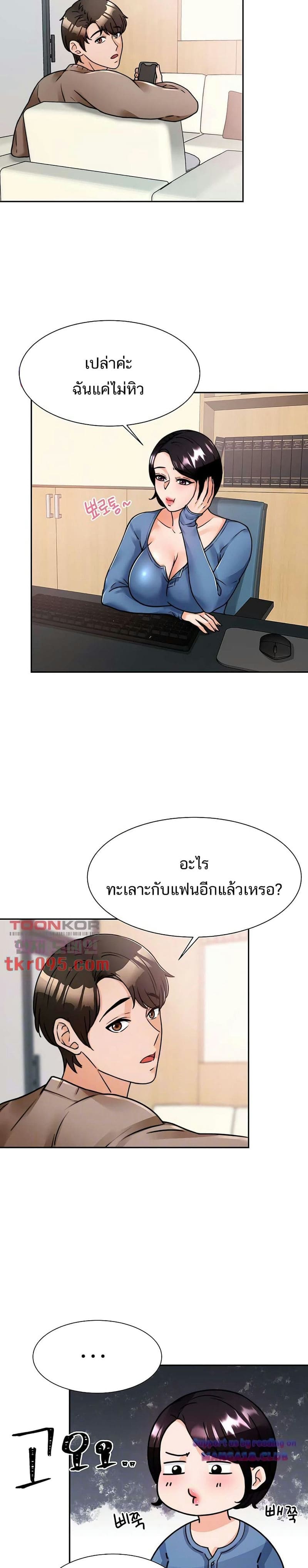 Hypnosis 5 ภาพ 1