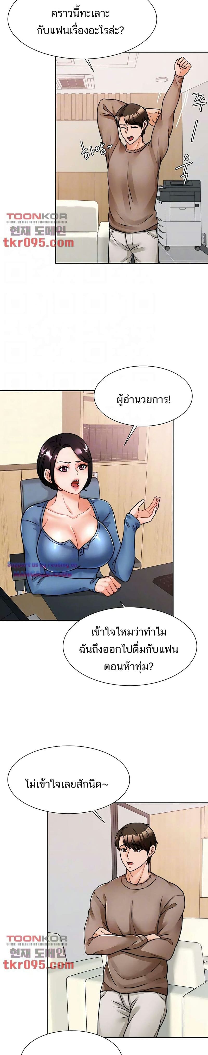 Hypnosis 5 ภาพ 3
