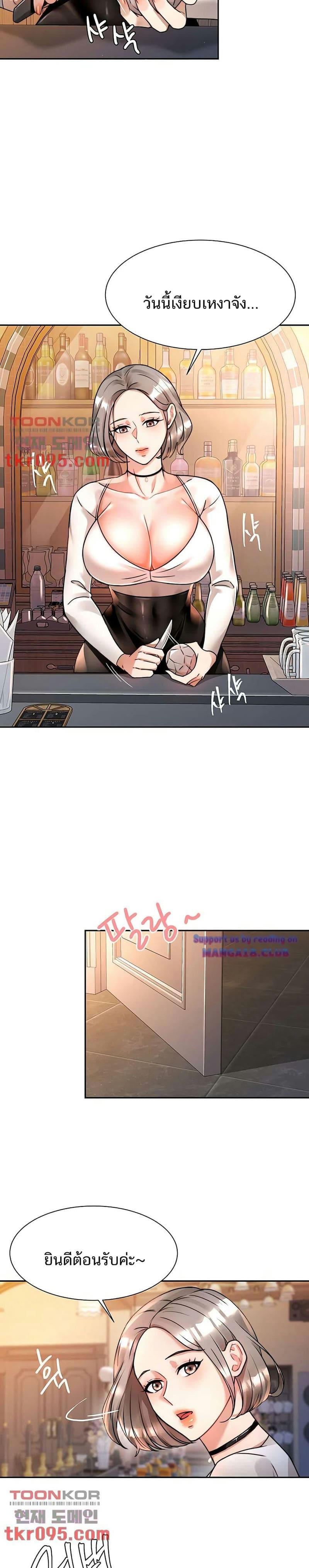 Hypnosis 5 ภาพ 28
