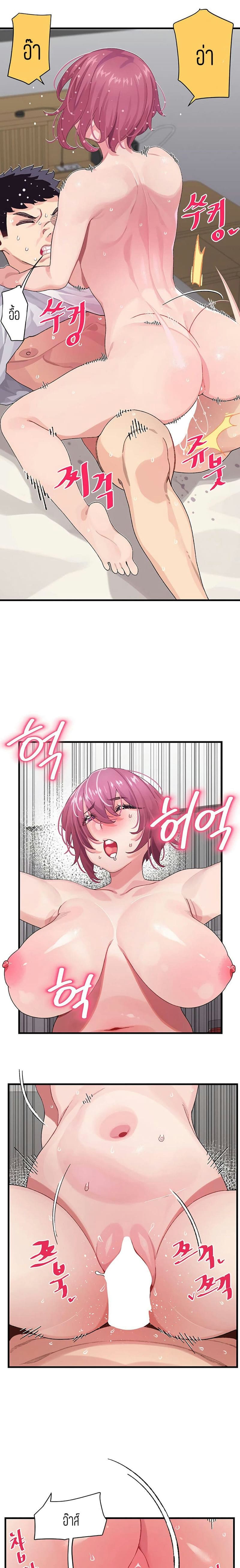 Bluetooth Love 1 ภาพ 2