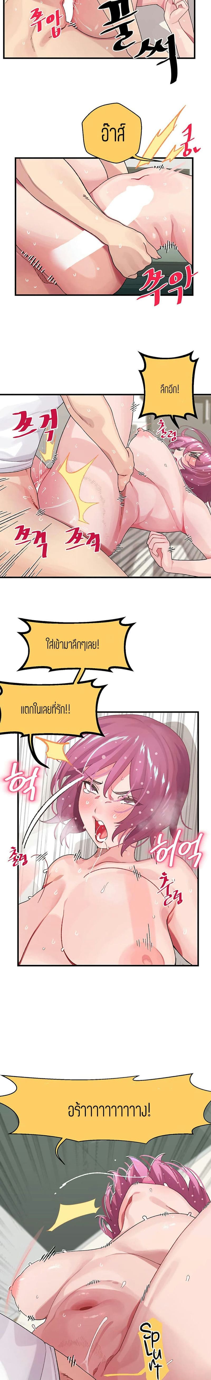 Bluetooth Love 1 ภาพ 4