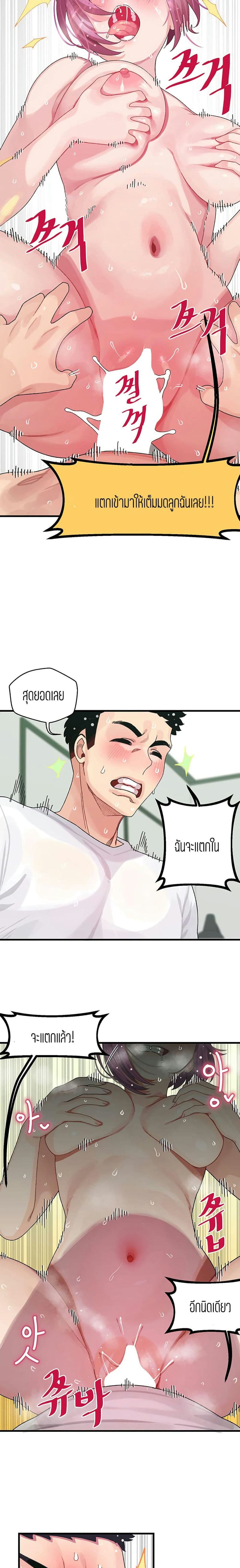 Bluetooth Love 1 ภาพ 6