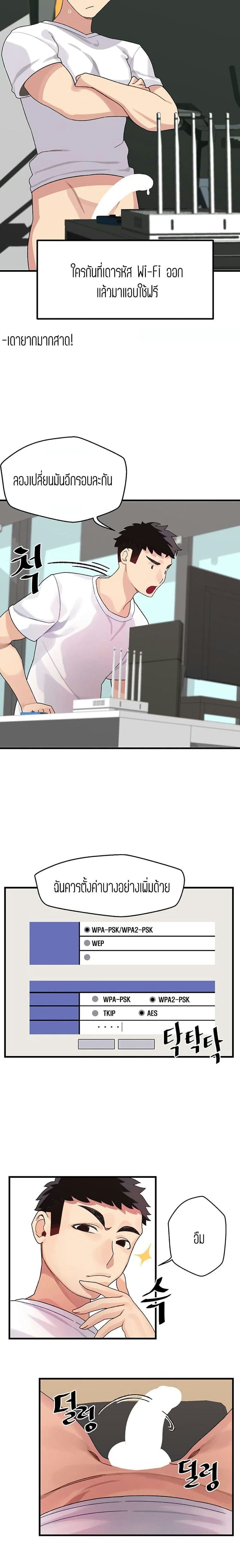 Bluetooth Love 1 ภาพ 9