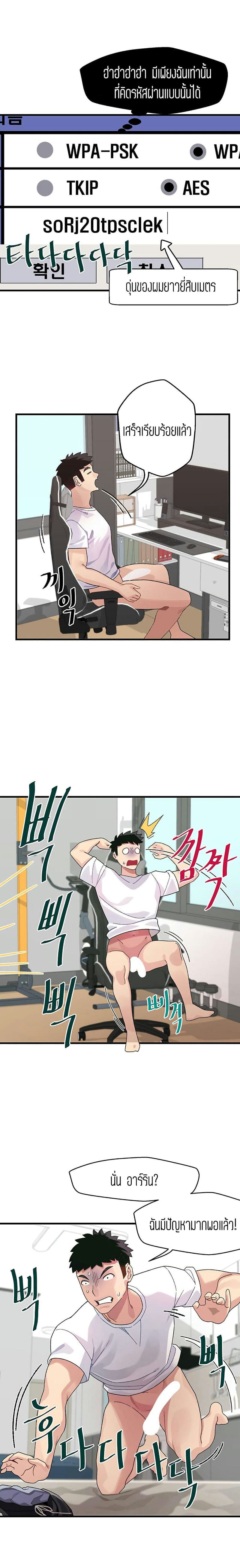 Bluetooth Love 1 ภาพ 10