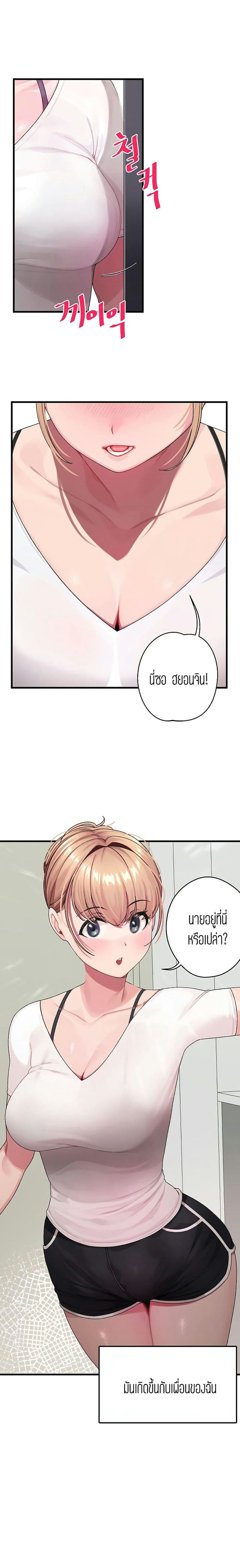 Bluetooth Love 1 ภาพ 11