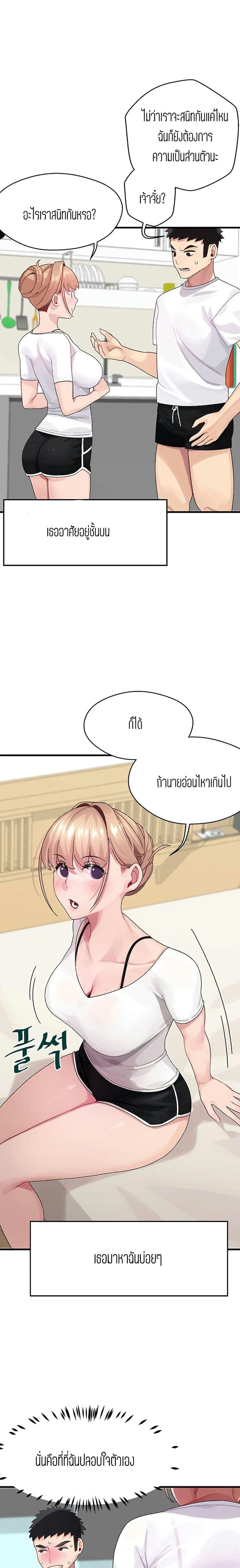 Bluetooth Love 1 ภาพ 13