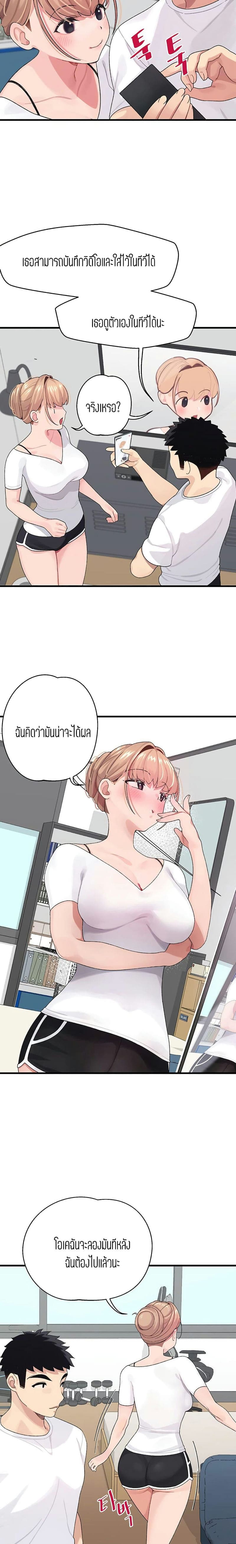 Bluetooth Love 1 ภาพ 19