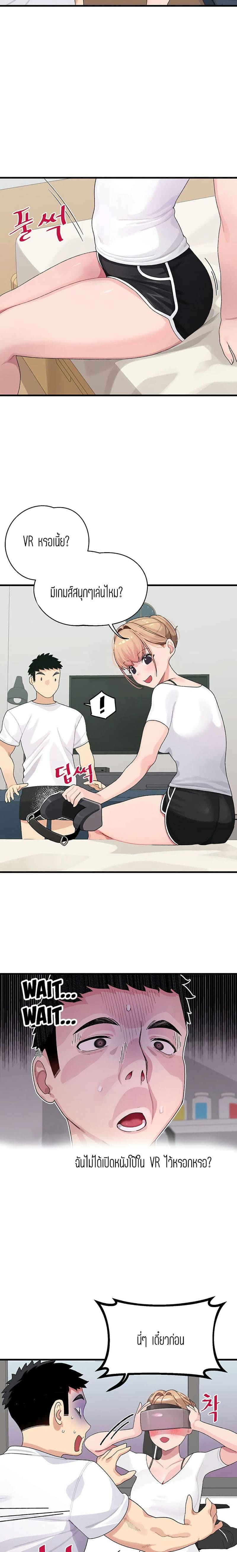 Bluetooth Love 1 ภาพ 20