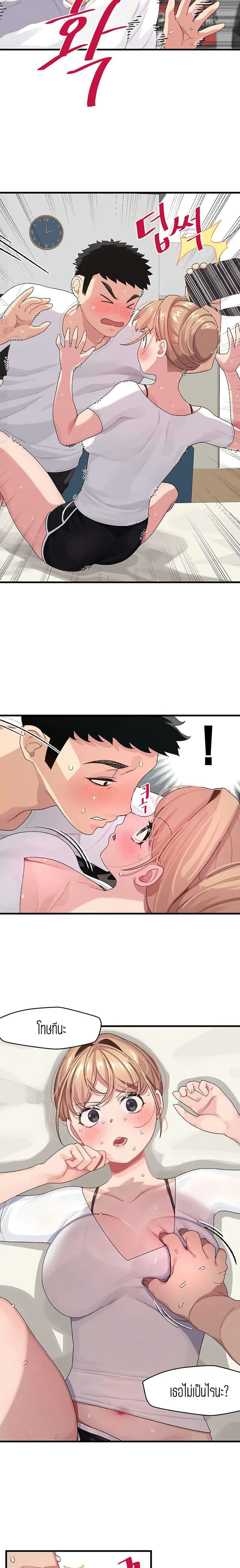 Bluetooth Love 1 ภาพ 22