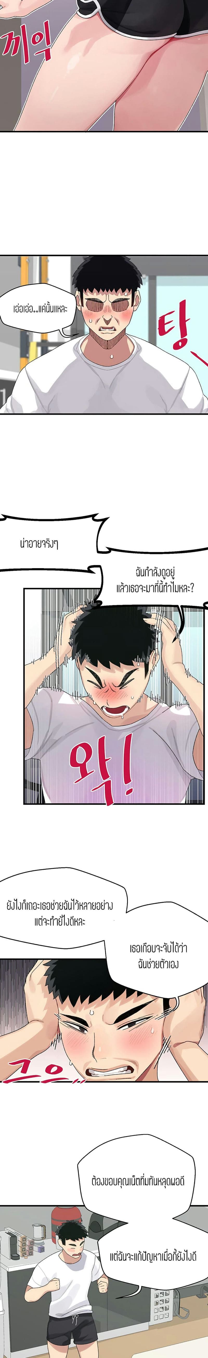 Bluetooth Love 1 ภาพ 25