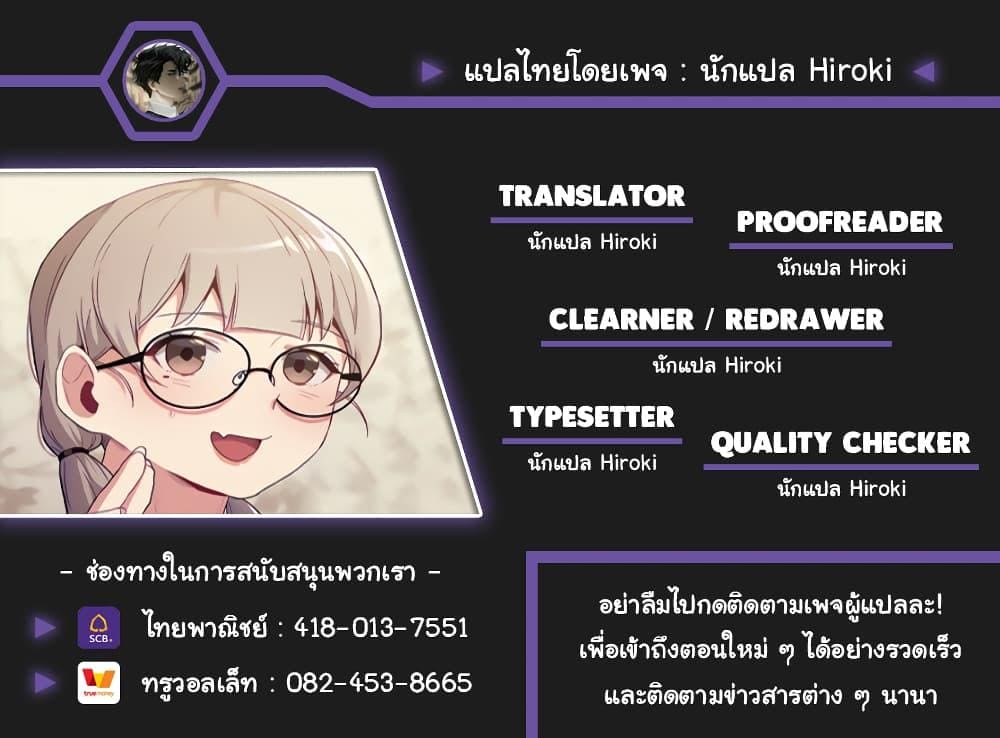 What Do I Do Now? 1 ภาพ 30